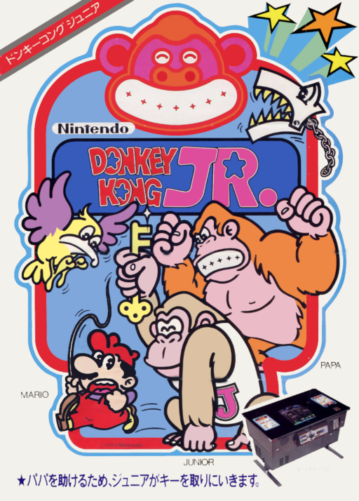 Donkey Kong Jr. (bootleg) Arcade Game Cover